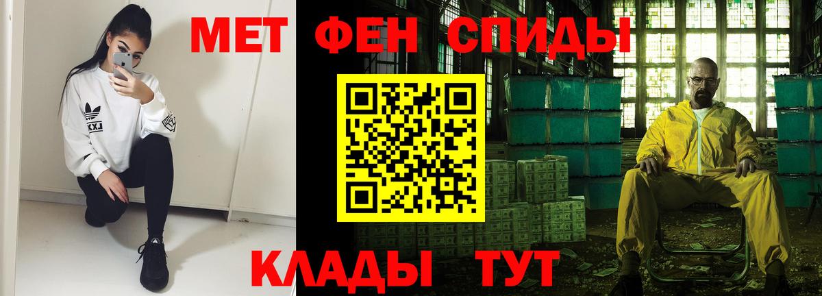 Балтийск  АМФЕТАМИН  Вход с VPN  Амфетамин Premium 