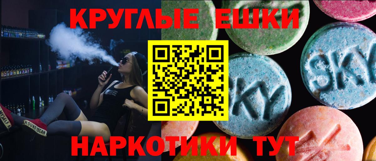 Балтийск  ЭКСТАЗИ диски  Ecstasy  Ecstasy mix  Вход с VPN 