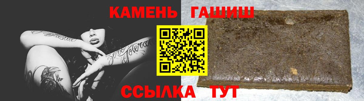 КОКАИН  MDMA  Мефедрон   Лсд 25  Амфетамин кристаллы  МАРИХУАНА  Экстази  Балтийск  Гашиш  КЕТАМИН  Вход с VPN 