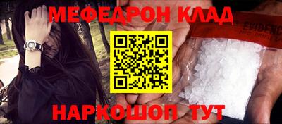 mdma Кинель