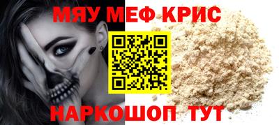mdpv Кимры