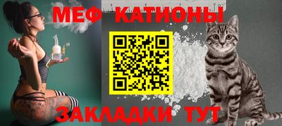 мефедрон Кингисепп