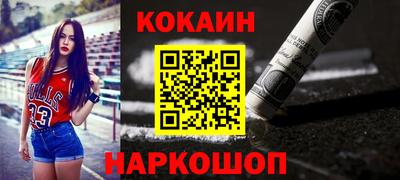 мефедрон Кингисепп