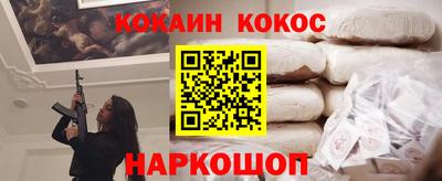 мефедрон Кингисепп