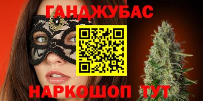 мефедрон Кингисепп
