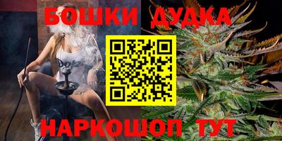 стафф Комсомольск-на-Амуре