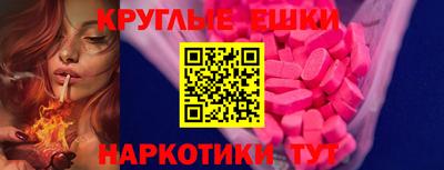 mdma Кинель