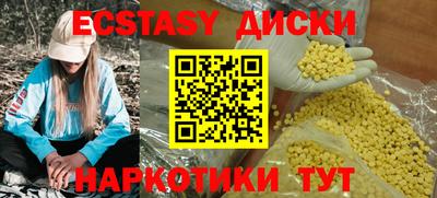 мефедрон Кингисепп