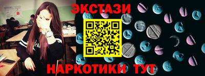 мефедрон Кингисепп