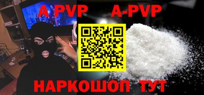 мефедрон Кингисепп