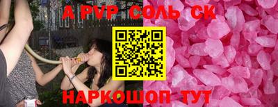 мефедрон Кингисепп