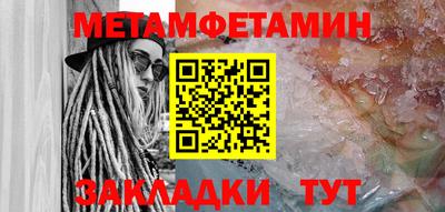 мефедрон Кингисепп