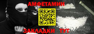 мефедрон Кингисепп