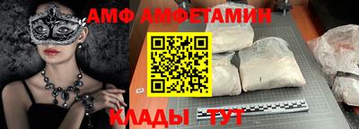 мефедрон Кингисепп