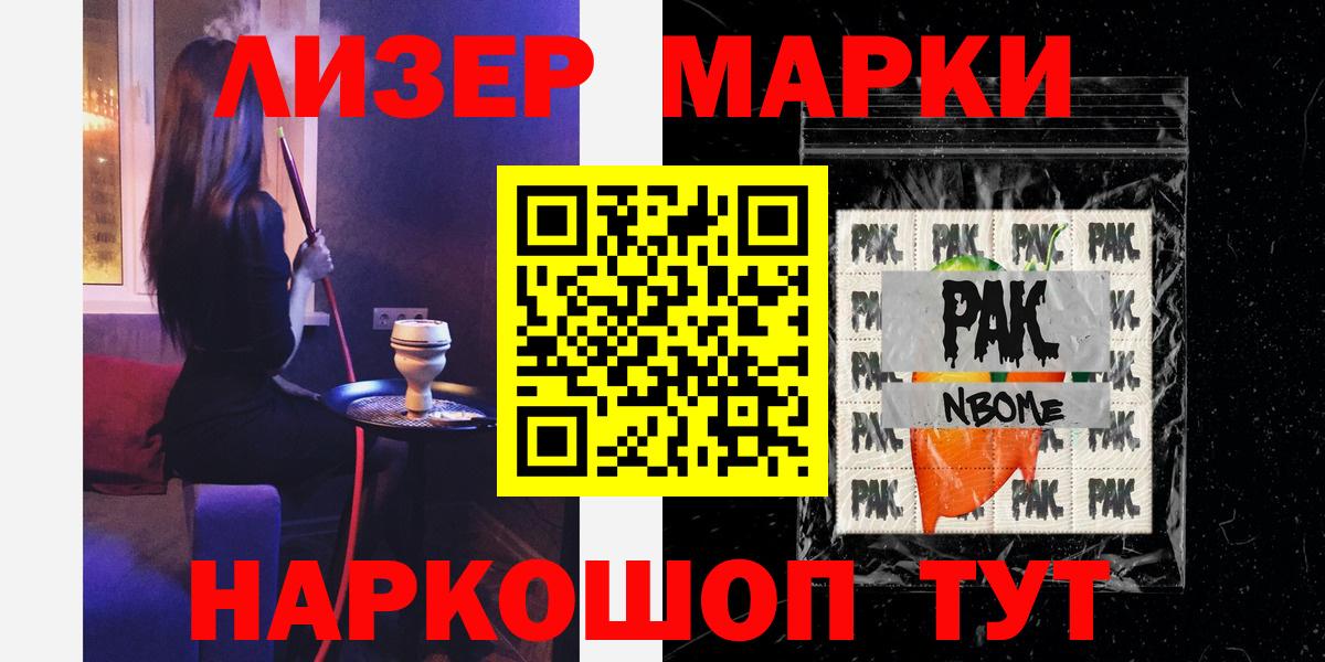 Балтийск  omg вход  Вход с VPN  Лсд 25 экстази ecstasy 