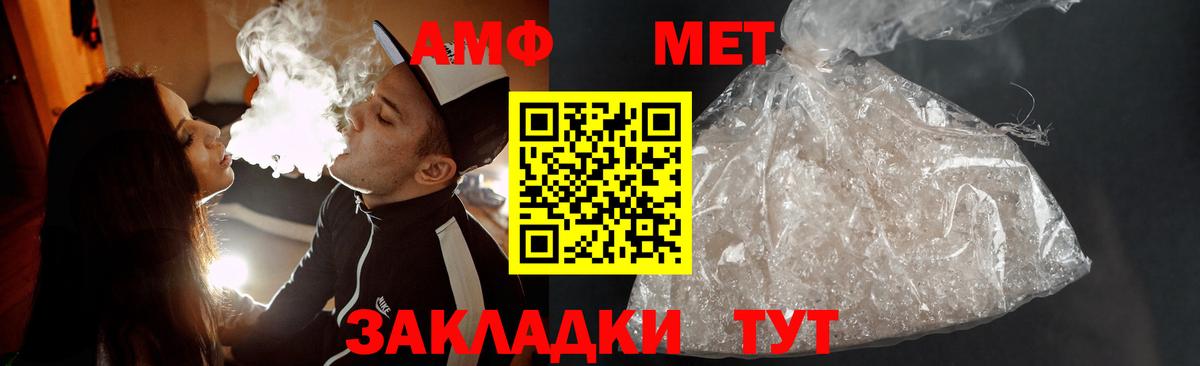 Первитин витя  Вход с VPN  Первитин витя  Балтийск 