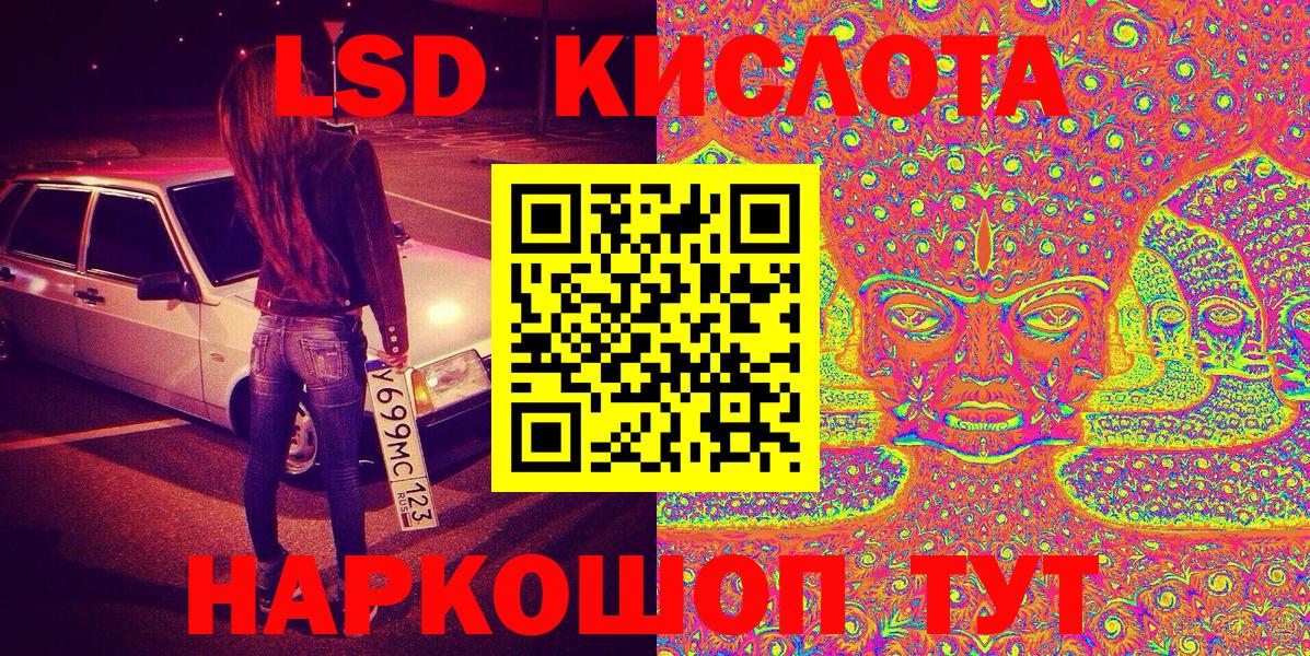 Балтийск  Марки N-bome 1,8мг  Марки NBOMe  Вход с VPN 